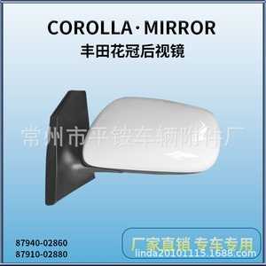 Ensemble de rétroviseurs Toyota Corolla 87940-02860 Noir ABS Miroir plat 2007-2012 - Product Image 4