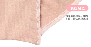 BT00044 biancheria intima da ballo per ragazze, Base di danza professionale estiva per adulti ad angolo piatto color carne, biancheria intima nascosta - Product Image 6