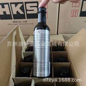 Additif essence HKS DDR 225 ml, nettoyant pour injecteurs à injection directe, fabriqué au Japon - Product Image 3