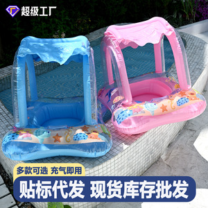 Flotador Inflable para Bebé ABC con Sombrilla 60x60x58cm Diseño de Dibujos Animados para Uso en Piscina Infantil - Product Image 5