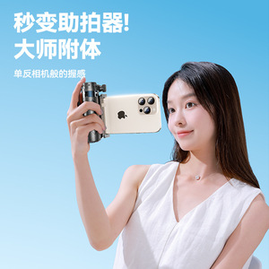 Mini Telescopic Phone Tripod With Bluetooth <b>Remote</b> Foldable Aluminum Alloy For Video Vlog Outdoor Selfie Live Streaming - Product Image 5