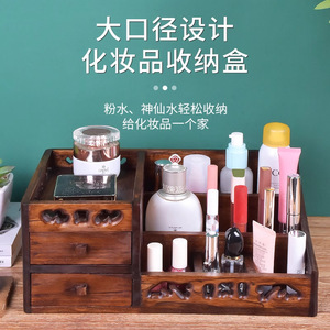 Solid Wood Cosmetic Storage Box Multi Compartment <b>Drawer</b> <b>Makeup</b> Organizer Desktop Skincare Storage Chinese Style - Product Image 5