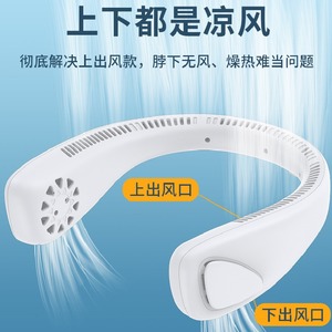 Ventilateur de cou portable avec moteur sans balais, rechargeable par USB, pour les sports de plein air, ventilateur rafraîchissant portable - Product Image 5