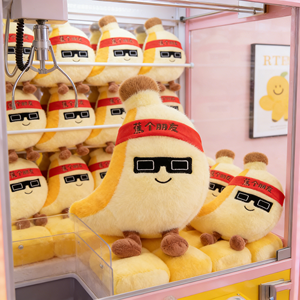 Peluche Super Morbido da 8 Pollici a Forma di Banana, Design Kawaii, Giocattoli di Peluche per Macchine Artiglio - Product Image 1