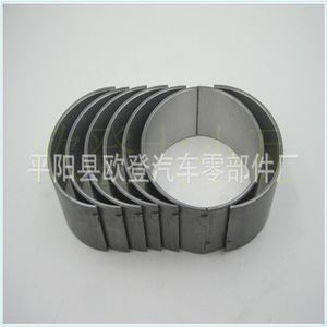 Nouvelles coussinets de bielle et coussinets de vilebrequin moteur série 4.236 85042A 31126311A F43135AP - Product Image 1