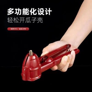 Walnut Cracker Multi Functional Nut Opener Red Aluminum Kitchen Tool - Product Image 2
