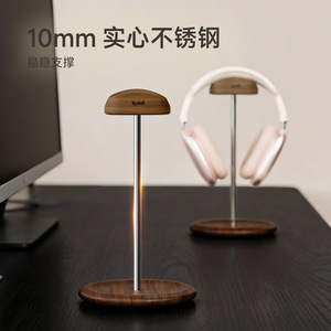 Headphone Stand Solid Wood Desktop Storage Rack For Gaming Room And Dormitory Use - Product Image 5