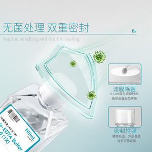 Labshark Te Buffer pH 8.0 1X 500 ml Estéril para Disolución y Dilución de Muestras de ADN - Product Image 4