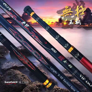 Canne à pêche en carbone infini avec poignée en jade tige nue ultra légère et dure pour la pêche au filet d'atterrissage - Product Image 3