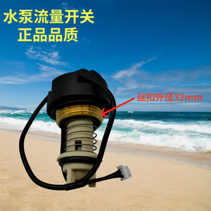 สวิตช์แม่เหล็กไฮกุย ขนาด 32 มม. แบบเกลียว สำหรับควบคุมปั๊มน้ำอัตโนมัติ - Product Image 1