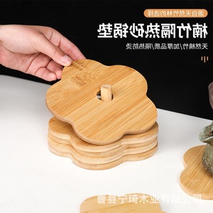 Bamboo heat-insulating <b>mat</b>, placemat, Chinese placemat, bowl <b>mat</b>, <b>plate</b> <b>mat</b>, bamboo and solid wood <b>mat</b>, heat-resistant and - Product Image 3
