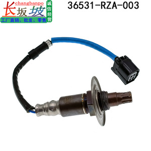 เซ็นเซอร์ออกซิเจนด้านหน้า Honda Cr-V 36531-RZA-003 234-9062 สำหรับรุ่นปี 2007-2011 - Product Image 5