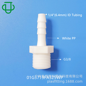 Conector Recto de Plástico PP con Rosca Externa G3/8 de Tres Vías para Conexión de Tuberías de Fluidos y Gases - Product Image 4