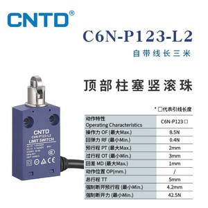 Interruptor de Límite Impermeable con Reinicio Automático CNTD Changde C6N-P123L2, Longitud del Cable de 2 Metros - Product Image 1