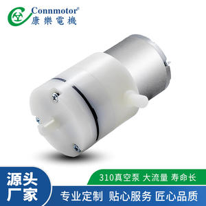 Bomba de Vacío de Presión Negativa Miniatura 310, Bomba de Aire Eléctrica, Set de Ventosas, Instrumento de Gua Sha, Bomba de Agua de Diafragma - Product Image 5