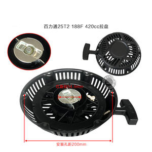 Pièces de réparation pour moteur à essence Briggs & Stratton pour tondeuses à gazon Démarreur pour modèles 750 163cc 420cc 168cc 188cc - Product Image 4