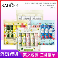 Hydratant capillaire de voyage à absorption rapide 30ml, mini crème pour les mains parfumée aux plantes, coffret cadeau Guangdong pour idées de cadeaux de soins de la peau