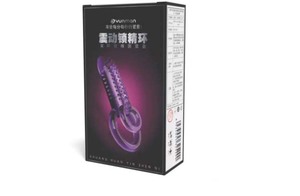 Bon marché, balle vibrante, anneau pénien à verrouillage sexy, anneau pour pénis, vibromasseur, jouets sexuels pour adultes pour hommes - Product Image 5