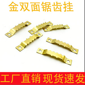 Gold Double Sided Serrated <b>Picture</b> <b>Frame</b> <b>Hooks</b> Metal Hanging Hardware 3-5kg Load Single <b>Hook</b> 1 Jin Pack - Product Image 5