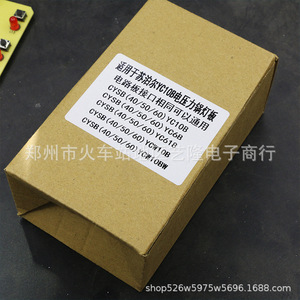 ซูปอร์หม้อหุงข้าวไฟฟ้าแผงควบคุม CYSB50YC10B PCB เมนบอร์ดบอร์ดคอมพิวเตอร์สำหรับชิ้นส่วนเครื่องใช้ในครัว - Product Image 2