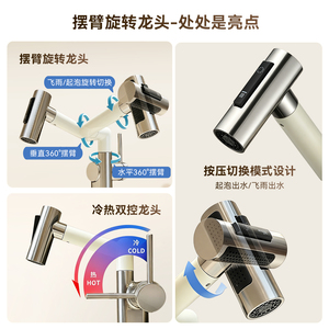 Flexible Swing Spout Kitchen Faucet Single Handle Ceramic Valve Deck <b>Mounted</b> 2.0-2.9gal/m Rain <b>Spray</b> Mode - Product Image 3