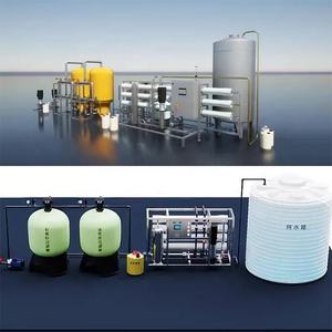 Ticari otomatik saatte 0.25 ton RO arıtılmış arıtma makinesi diyaliz için osmoz filtresi sistem su tesisi ters - Product Image 4