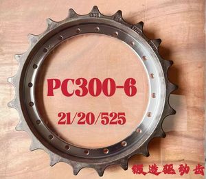 פרוקט מחפר איכותי עבור pc360/pc200 הנעה-מחפר חלקי מסלול קבוצת 208-27-61210 20y-27-11581 - Product Image 5