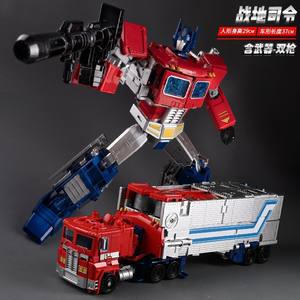 G1 para <span class=keywords><strong>Juguetes</strong></span> <span class=keywords><strong>Transformers</strong></span>, Escala 1:8 para <span class=keywords><strong>Optimus</strong></span> <span class=keywords><strong>Prime</strong></span> y Bumblebee, Modelo de Robot de Aleación, Figura de Acción de Plástico con Chasis para Niños - Product Image 3
