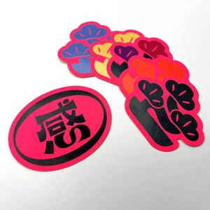 Pegatinas de pared adhesivas de colores fluorescentes de calidad profesional, pegatinas de etiquetas de embalaje creativas - Product Image 4