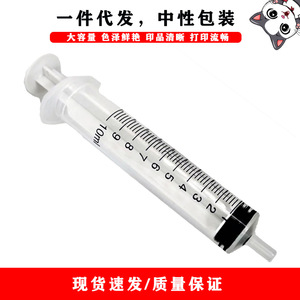 Seringue de recharge d'encre Cloaked Cat 10 ml avec aiguille pour système d'alimentation en encre continu - Product Image 2