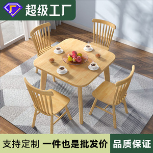 Nordic Solid Wood Square <b>Dining</b> <b>Table</b> Set 4 Piece Natural Color Space Saving <b>For</b> Home <b>Dining</b> Room - Product Image 5