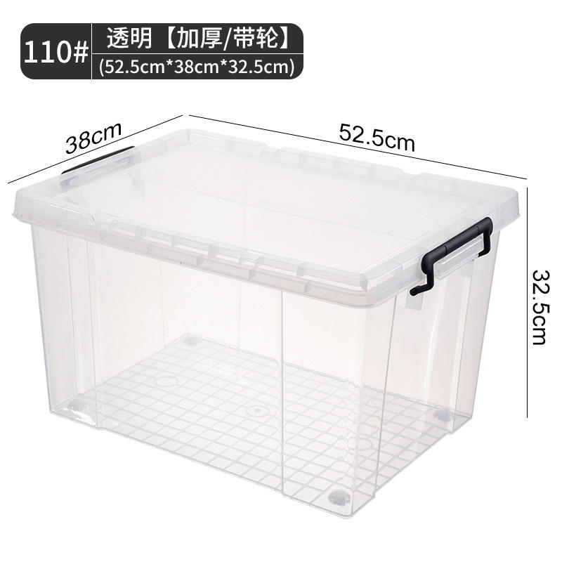 110#52.5ซม.*38ซม.*32.5ซม.