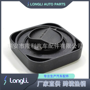ฝาน้ำมัน BMW Land Rover 703-1667อะไหล่ MO133พลาสติก - Product Image 3