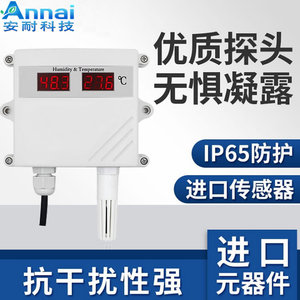 Transmetteur numérique de température et d'humidité avec affichage numérique 4-20 mA RS485 pour la surveillance industrielle des serres, ateliers et entrepôts - Product Image 5