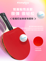 La plus populaire raquette de ping-pong 4 étoiles en carbone ébène 7 plis Pro raquette de tennis de table avec caoutchouc de qualité compétitive