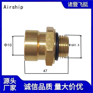 Conector Rápido de Cobre Airship-901 10 016 de 10 mm para Tubos de Goma y Nylon, Uso en Líneas de Aire Automotrices - Product Image 3