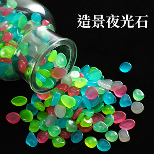 Glow In The Dark Stone Luminescent Pebble 1Cm For Garden Aquarium Landscaping Bonsai DIY Decoration Non Toxic - Product Image 2