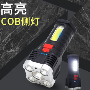 Tong <b>Led</b> Flashlight 5-Cob <b>Rechargeable</b> High-Intensity Outdoor Work <b>Light</b> Hiking Camping Fishing - Product Image 3