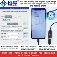 Isolation Type Intelligent Temperature Transmitter Module PT100K Thermocouple 4-20mA Integrated Temperature Acquisition