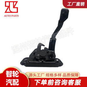 Hyundai Elantra <b>Hood</b> Lock 81130-3X000 Black Iron Replacement Part For <b>Engine</b> <b>Hood</b> Repair - Product Image 2