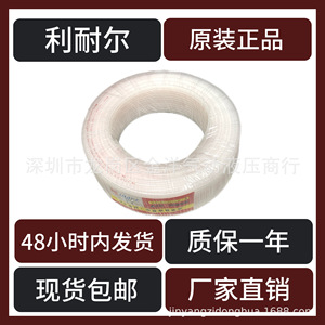 Inaer Air Hose 12x9 Pe Material Acid <b>Alkali</b> Resistant For Compressor - Product Image 5