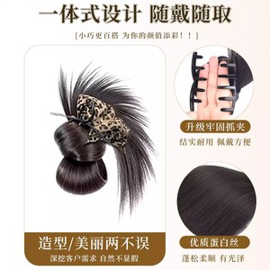 Nouvelle perruque chignon basse de style coréen avec chouchou imprimé léopard pour femme, cheveux raides brun-noir, 20 cm, 60 g - Product Image 4