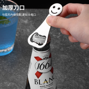Abridor de Botellas de Acero Inoxidable con Diseño de Cara Sonriente, Fácil de Usar, Abridor de Cerveza Manual, Abridor de Metal con Forma Personalizada - Product Image 4