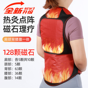 <b>Heated</b> Shoulder Vest With 128 Magnets For <b>Back</b> Neck Waist <b>Support</b> Unisex Yoga Accessories - Product Image 1