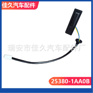 สวิตช์เปิดฝากระโปรงท้าย 25380-1AA0B สำหรับเวนูเซีย T70 มูราโน่ยางสีดำอะไหล่ทดแทน - Product Image 4
