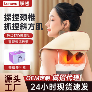 Lenovo Neck And Shoulder Massager Rechargeable Heated Massage Shawl For Cervical Spine Relief With Pu Leather Cover - Product Image 2