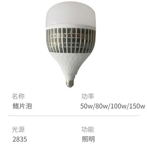 หลอดไฟข้าวโพด E27 50w 80w 100w 150w Smd 2835 ตัวเรือนอะลูมิเนียม สำหรับใช้ภายในอาคาร - Product Image 1