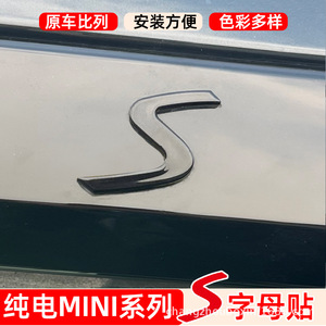 Pegatina de vinilo CZBX para coche BMW MINI Cooper S eléctrico, emblema frontal y trasero, troquelado, autoadhesivo, laminado brillante - Product Image 3