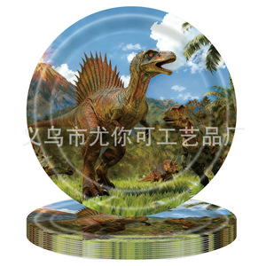 Jurassic Dinosaurs Party Decoration <b>Set</b> Disposable Tablecloth <b>Plates</b> Napkins Cups Birthday Supplies 5-7 Years - Product Image 2