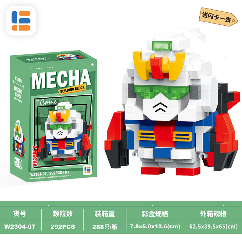 W2304-07 mecha Z 292PCs [Enviar tarjeta flash]